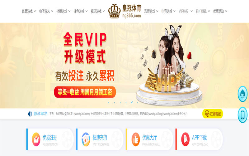 新利18luck体育App下载 – 线上最佳足球买球APP