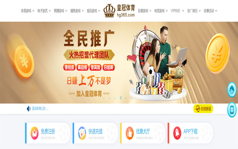 新利18luck体育注册账户和游戏下注使用权