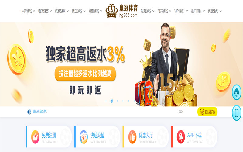 新利18luck的在线体育博彩APP供应商